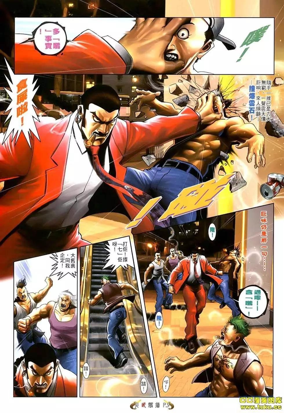第545回
