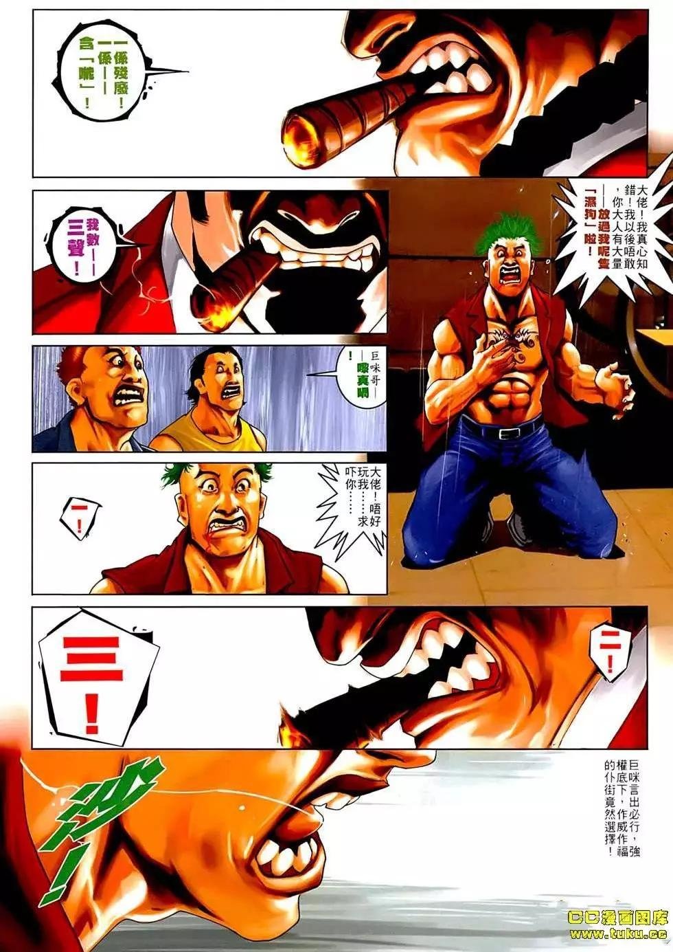 第545回