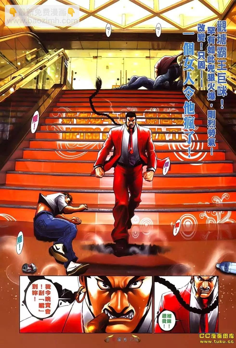 第545回