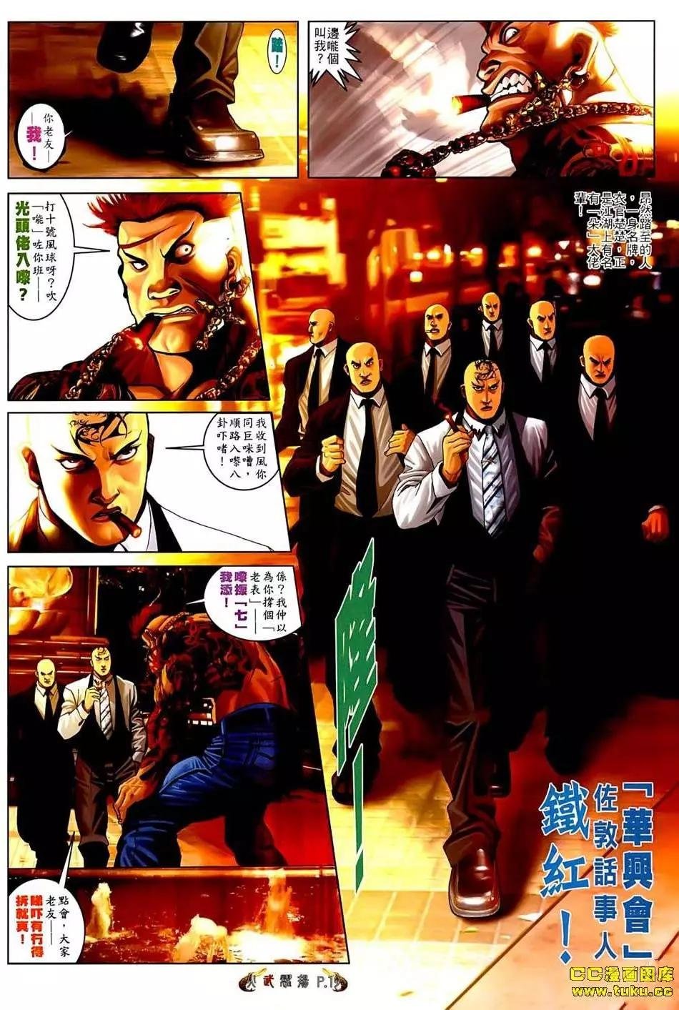 第545回