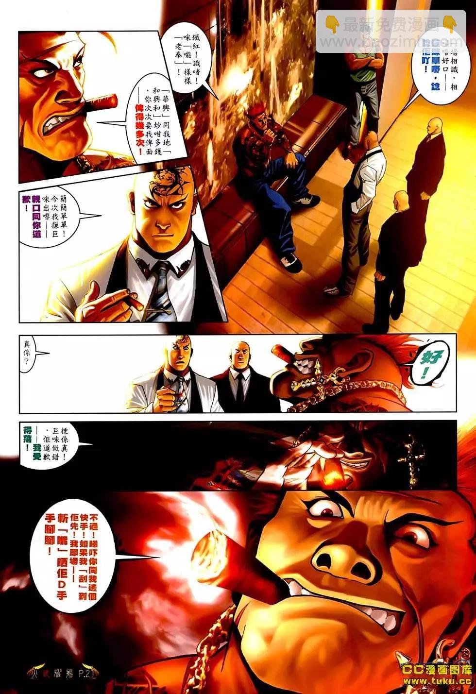 第545回