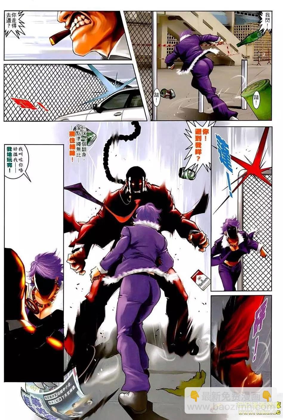 第545回