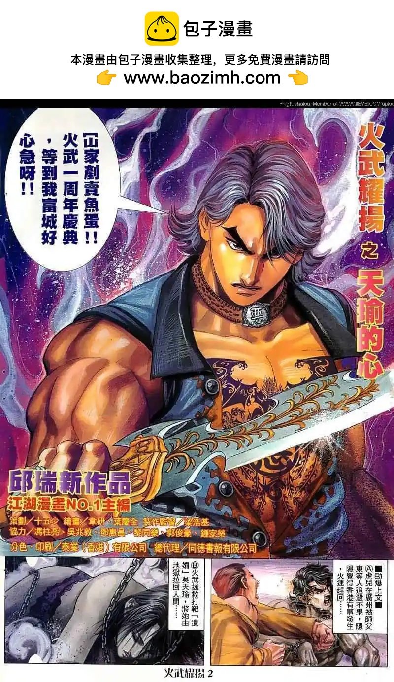 第54回