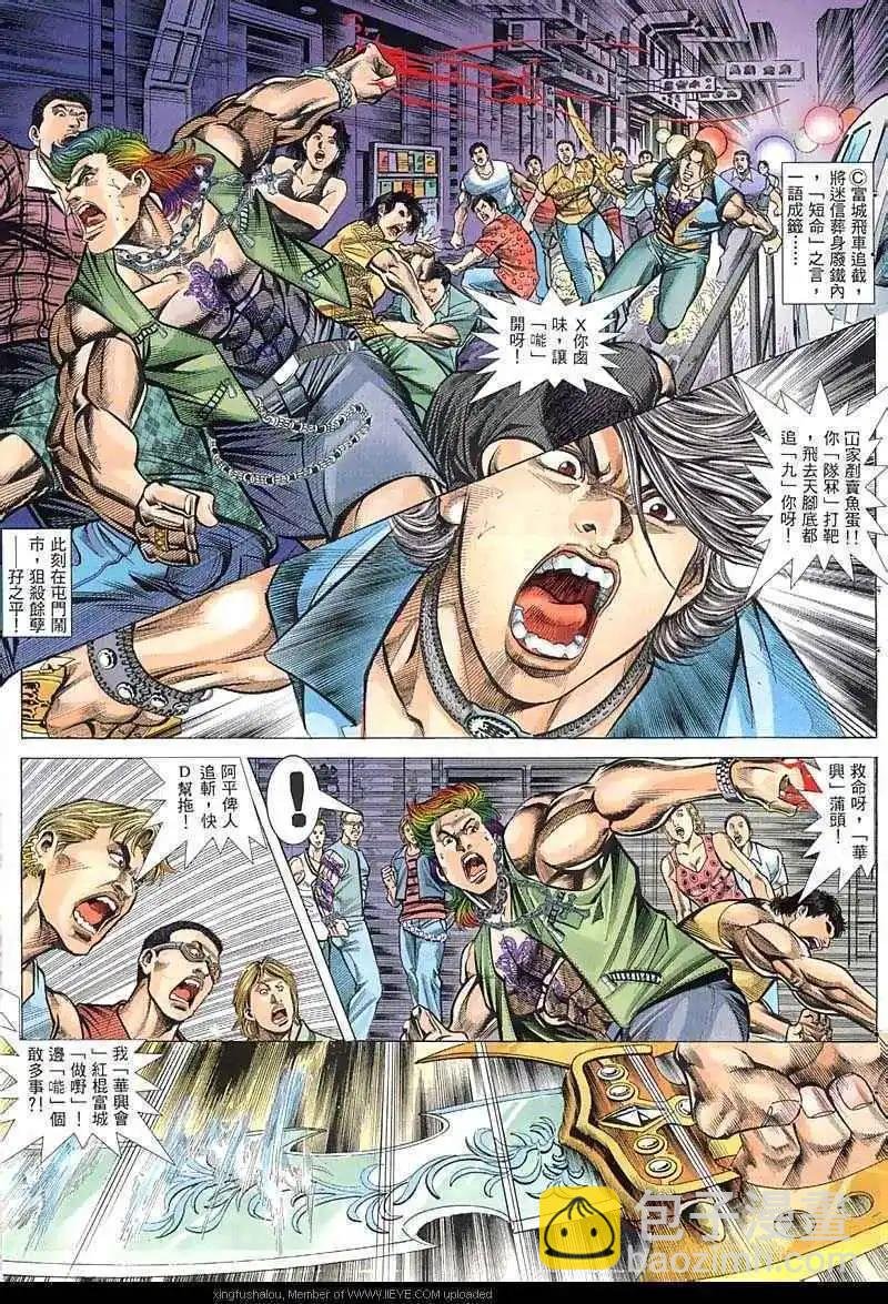 第54回