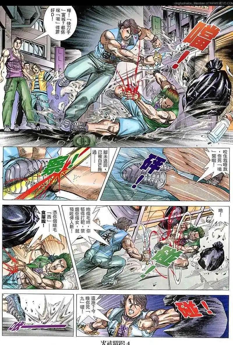 第54回