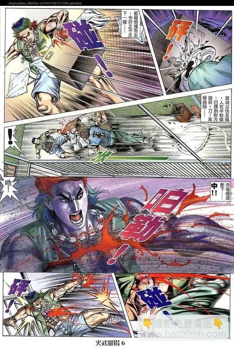 第54回