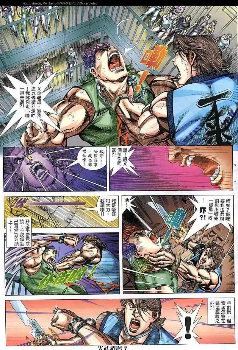 第54回