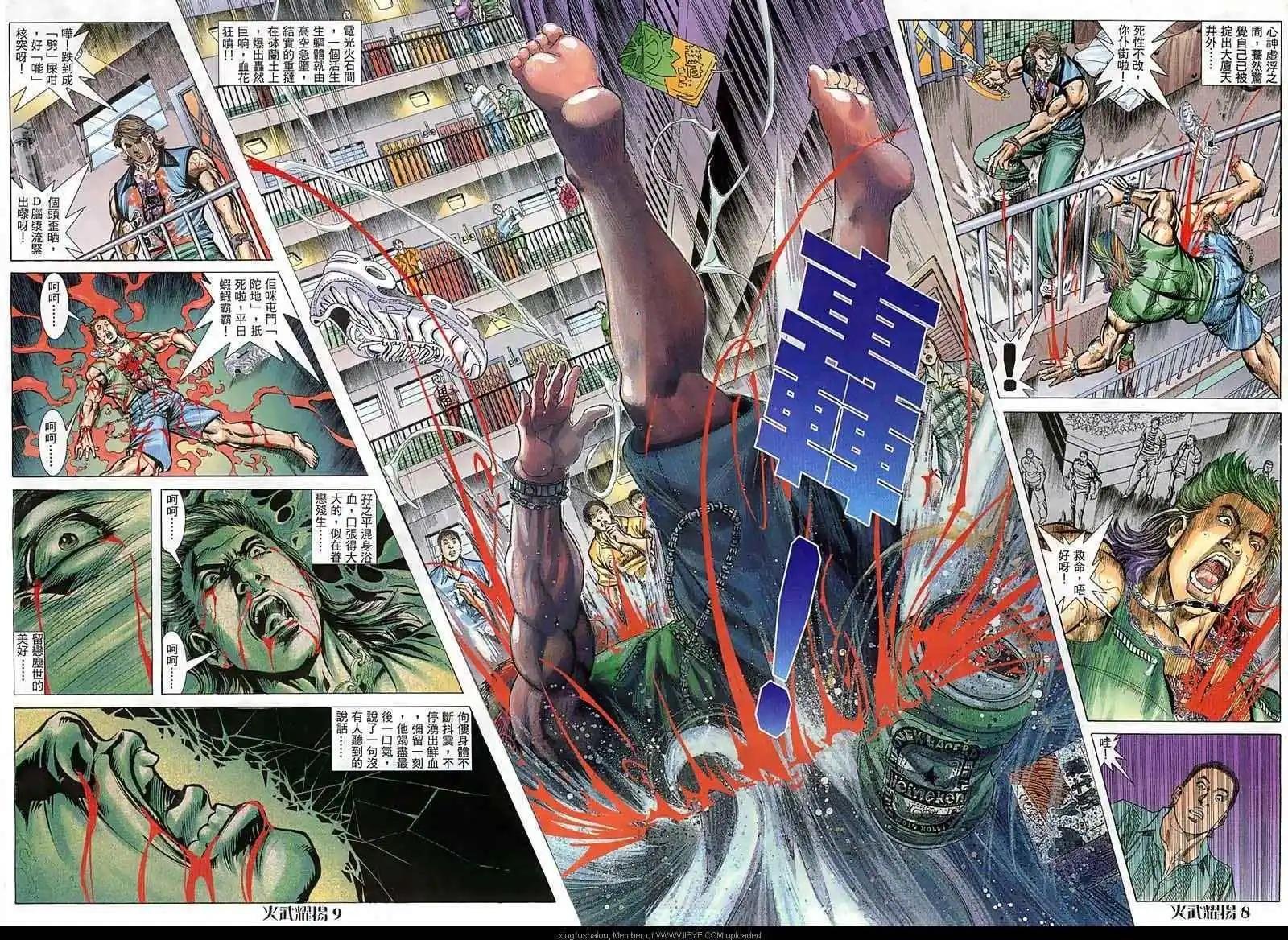第54回