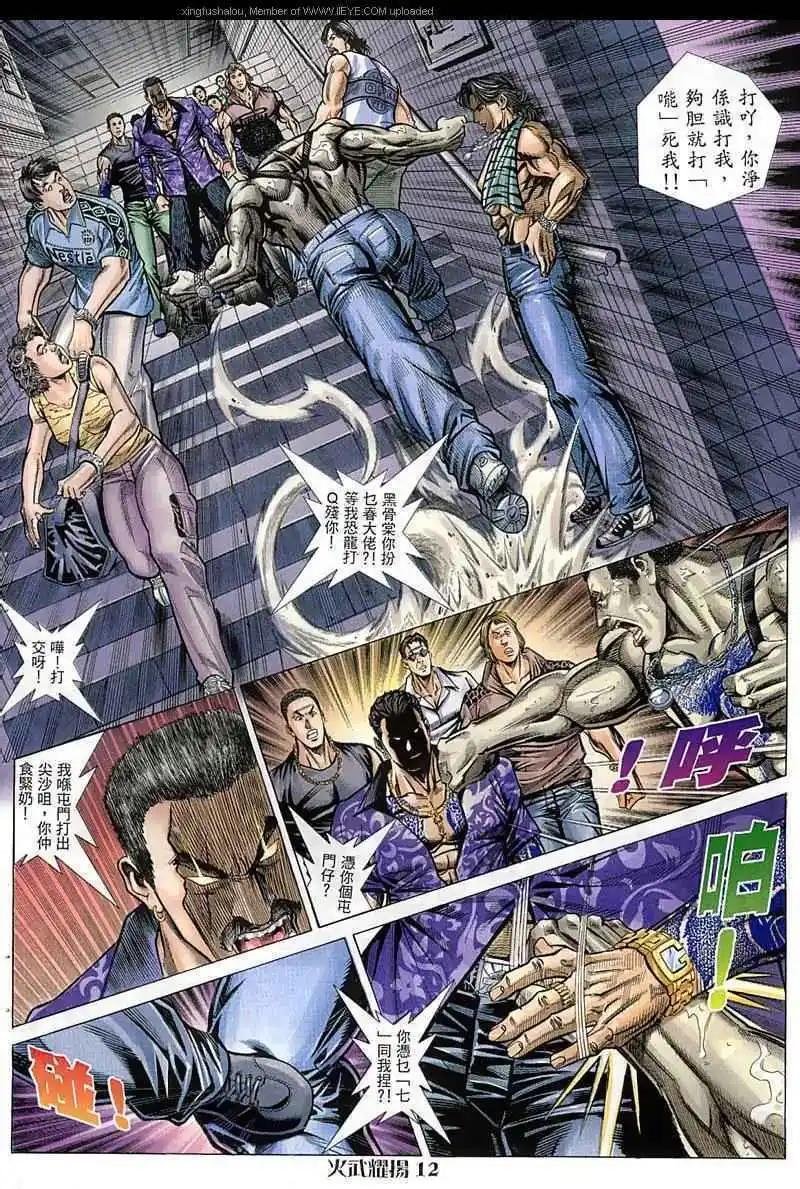 第54回