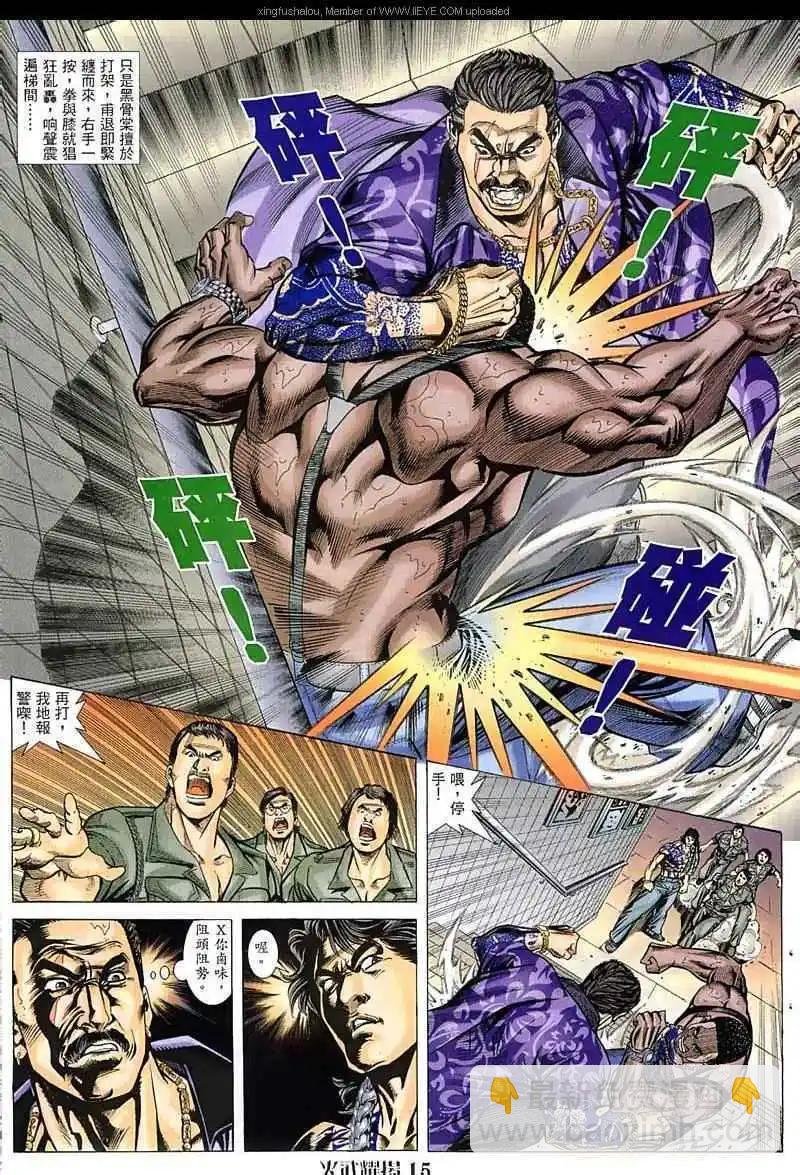 第54回