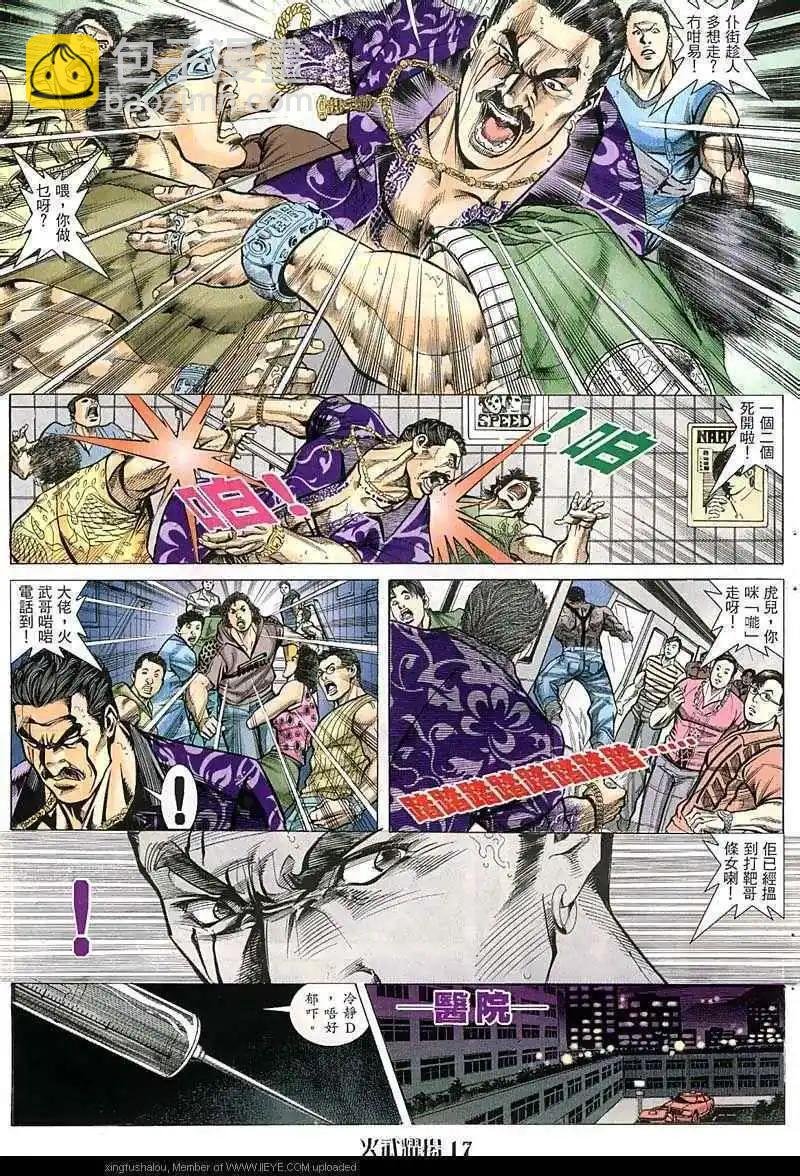 第54回