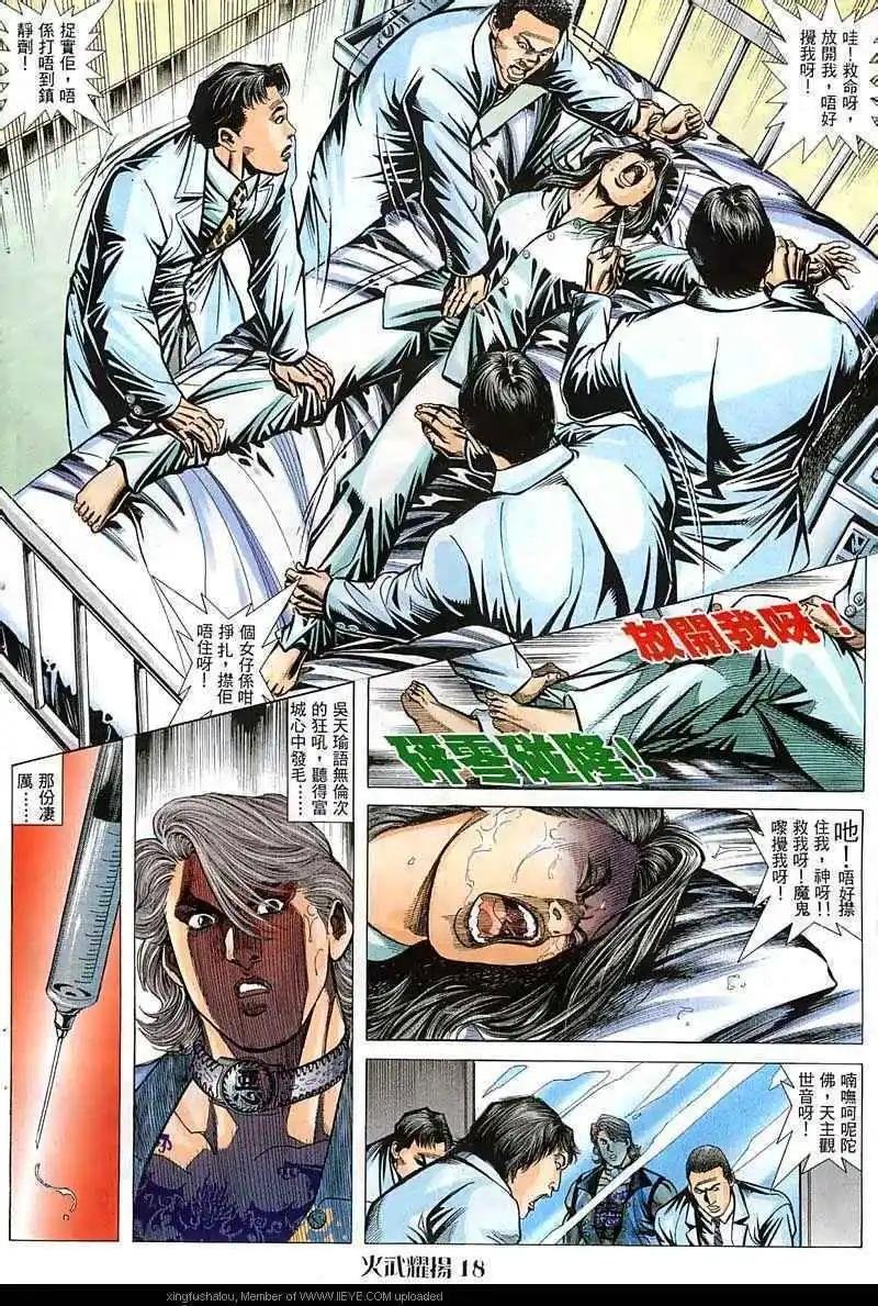 第54回