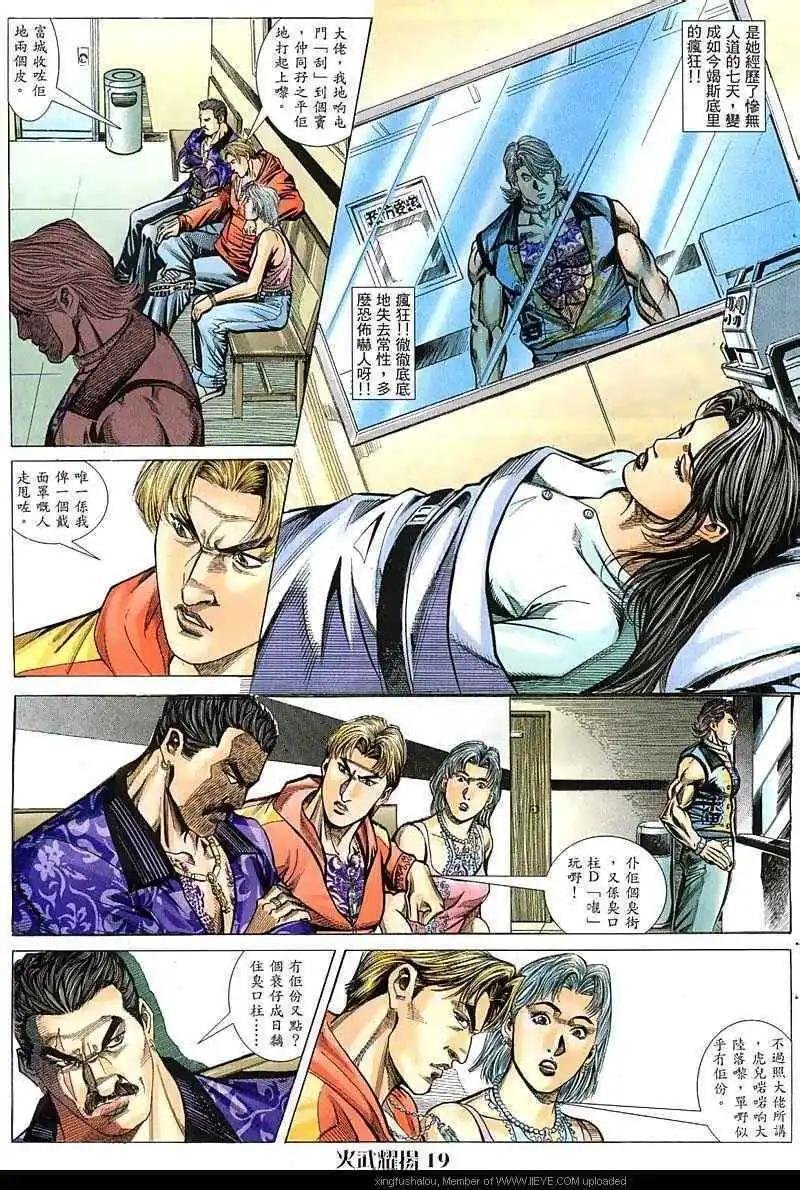 第54回