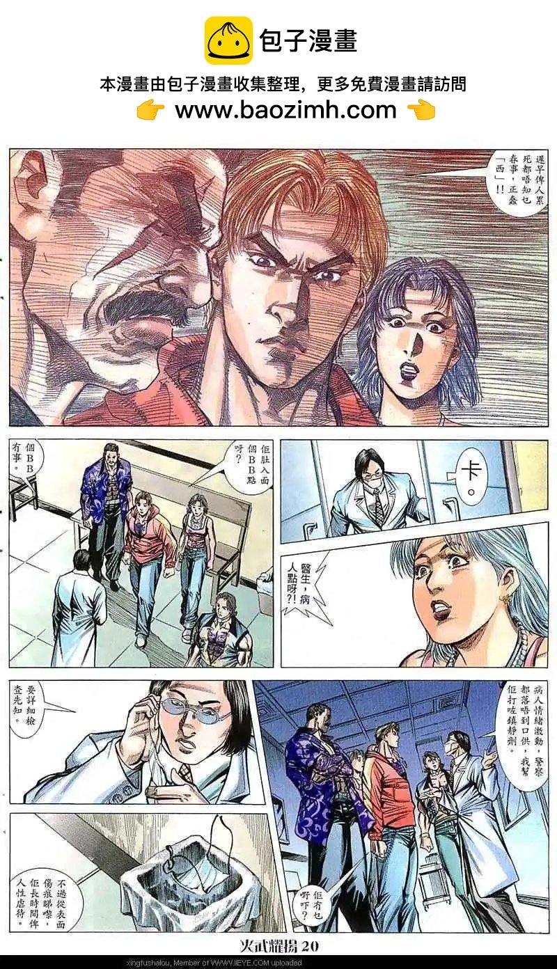 第54回