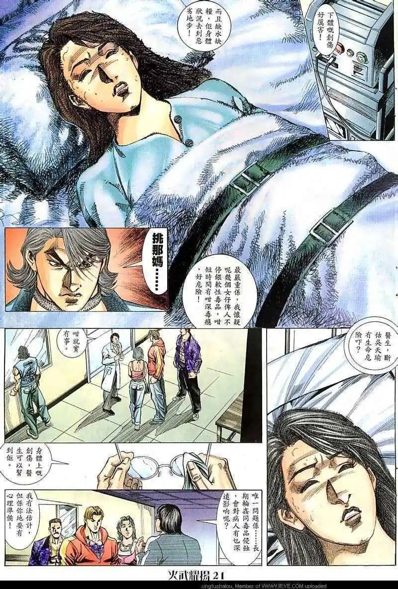 第54回