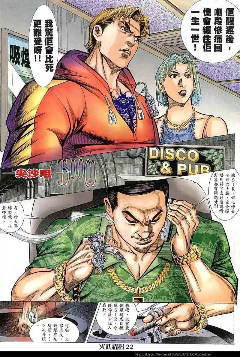 第54回