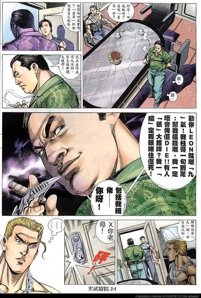 第54回