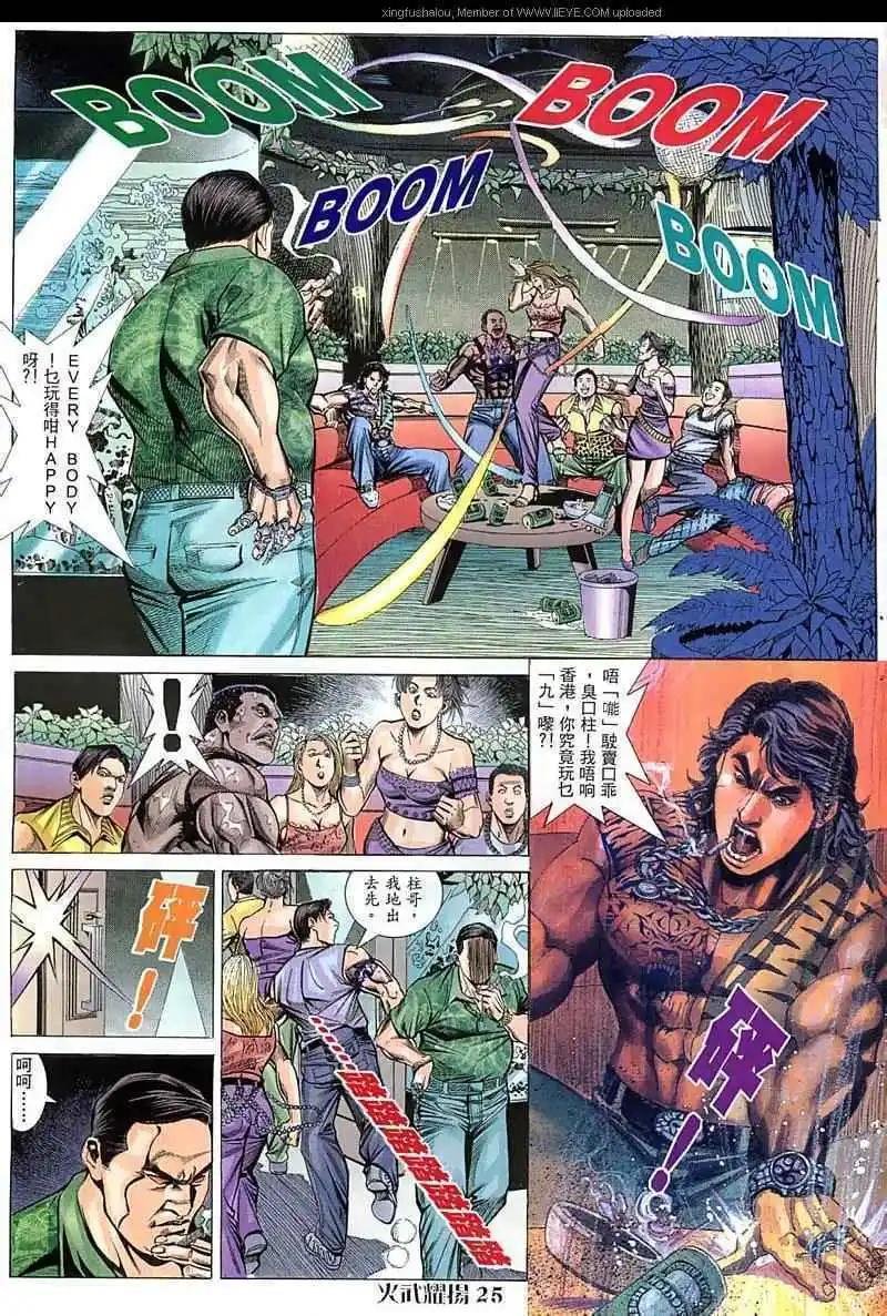 第54回