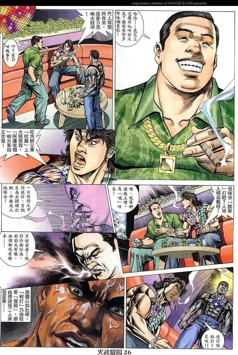 第54回