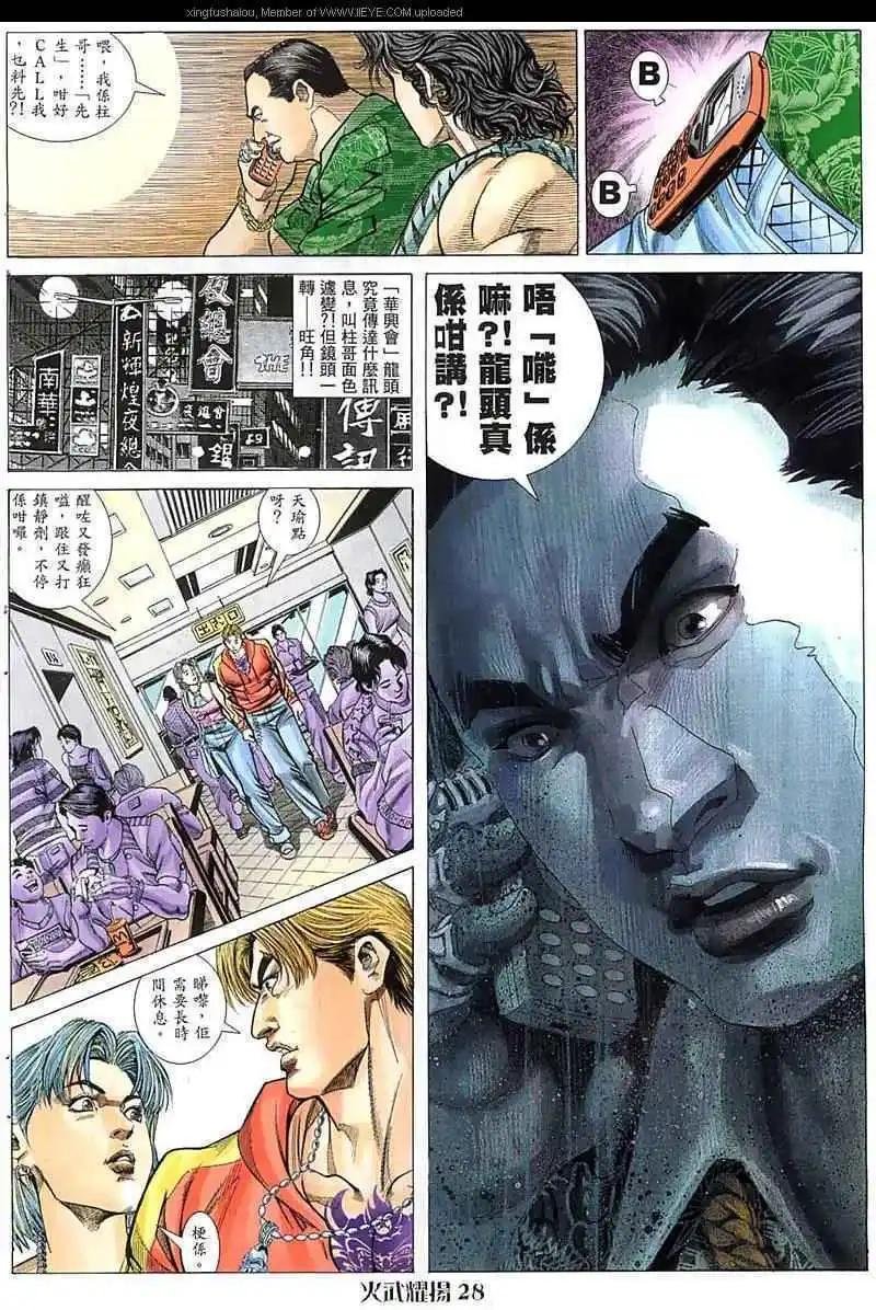 第54回