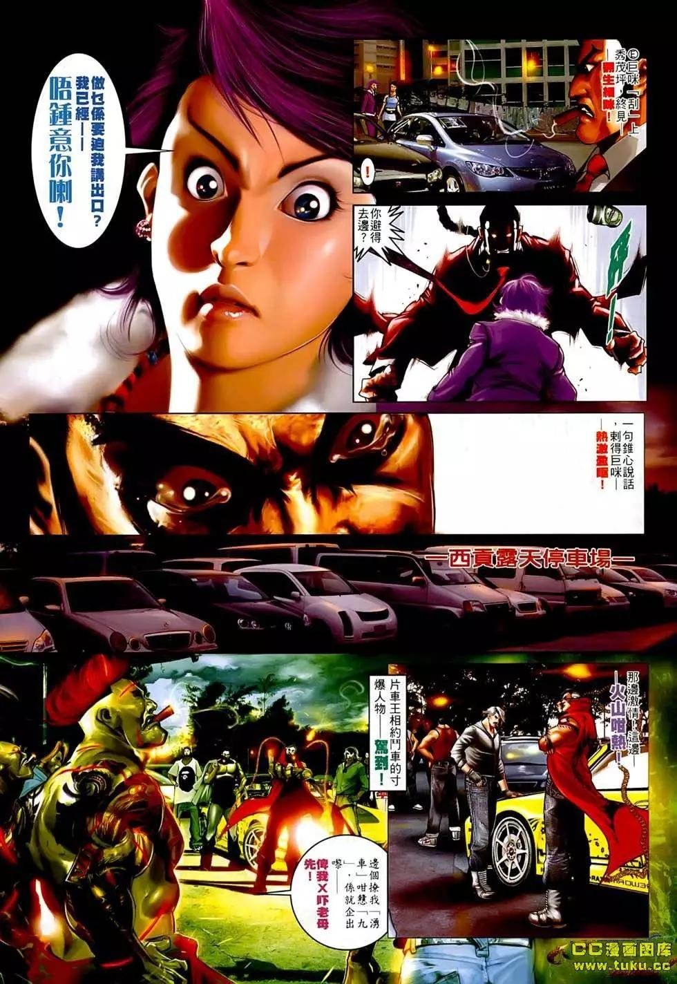 第546回