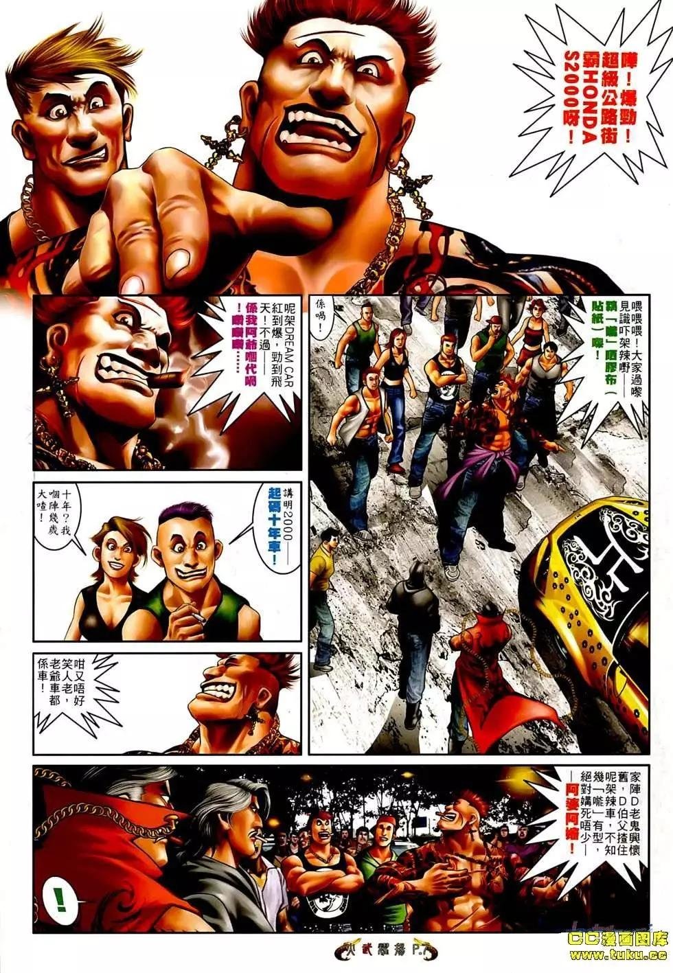 第546回