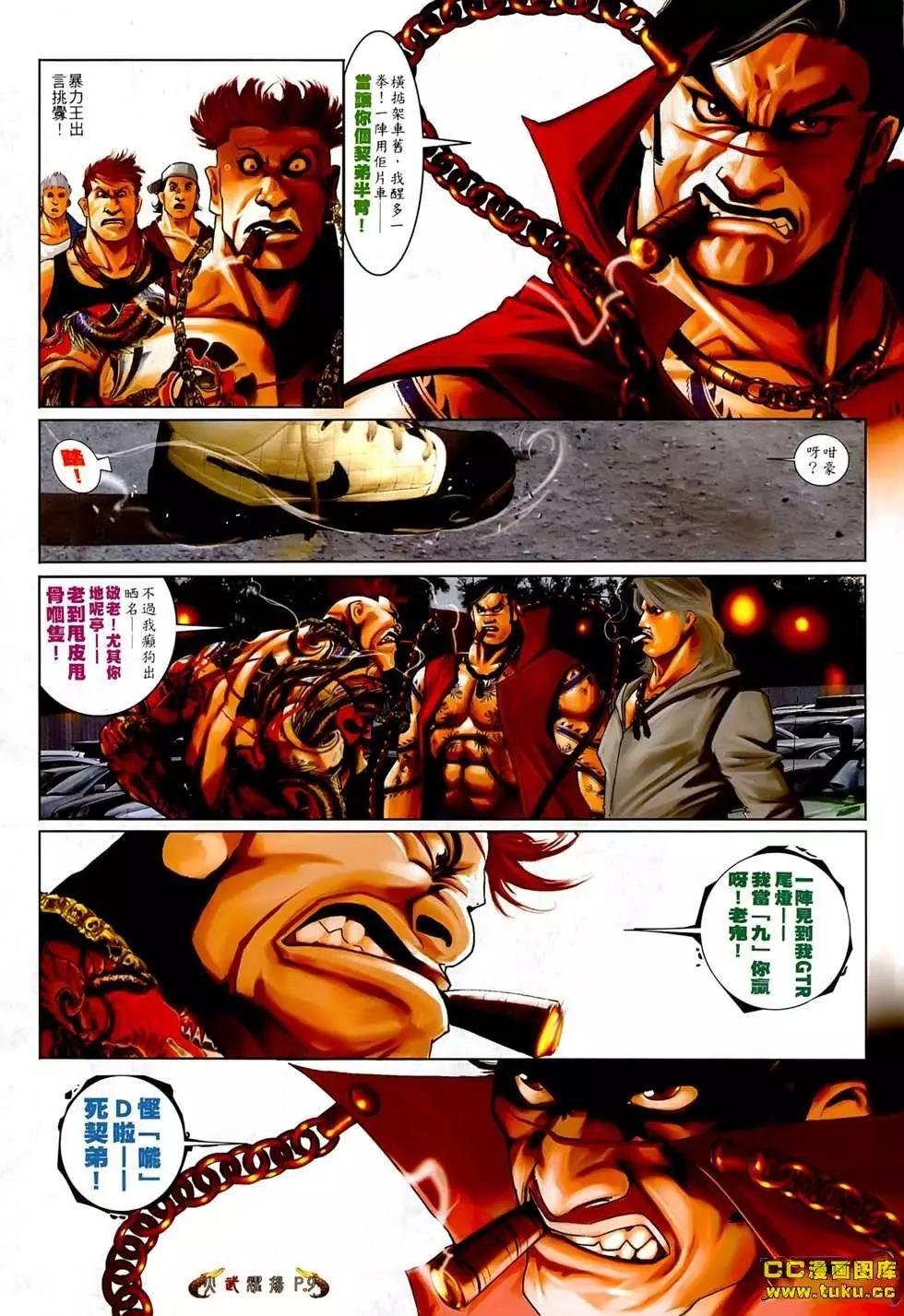 第546回