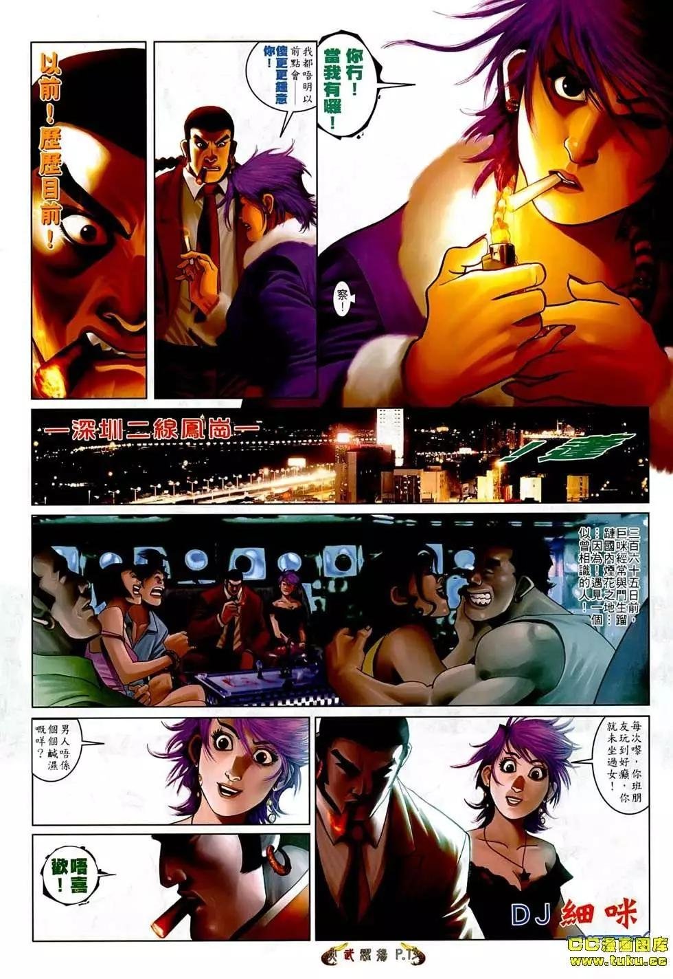 第546回