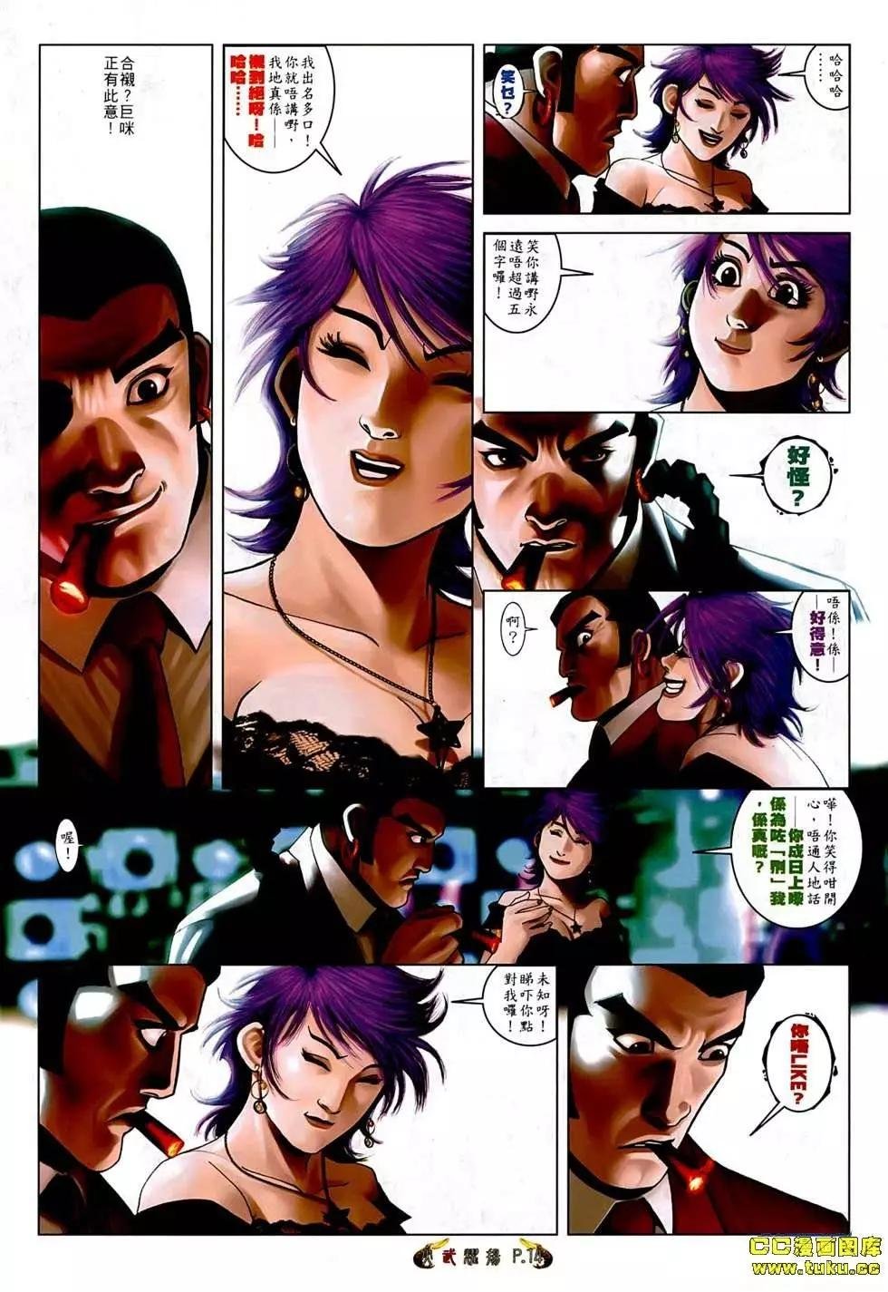 第546回