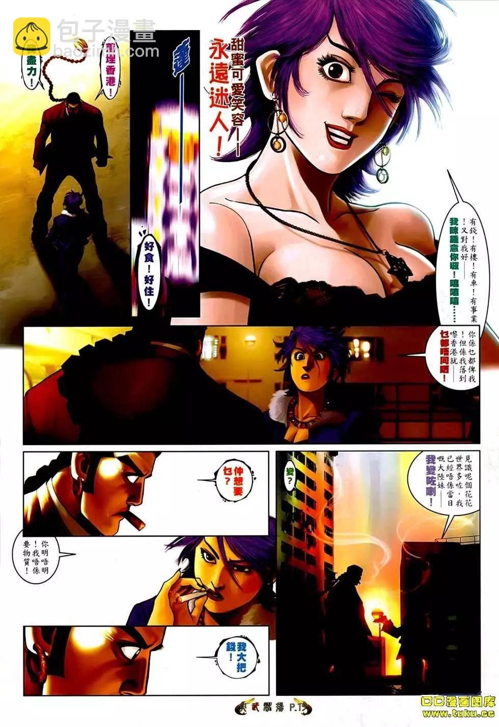 第546回