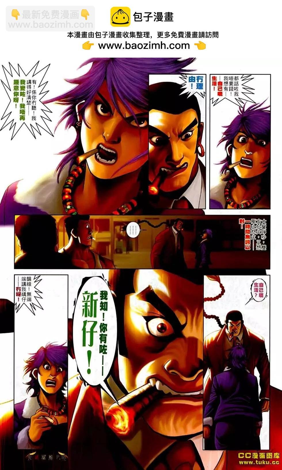 第546回