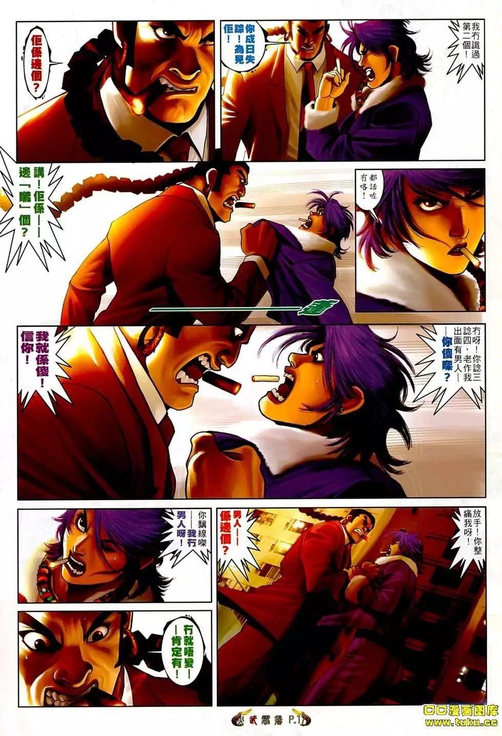 第546回