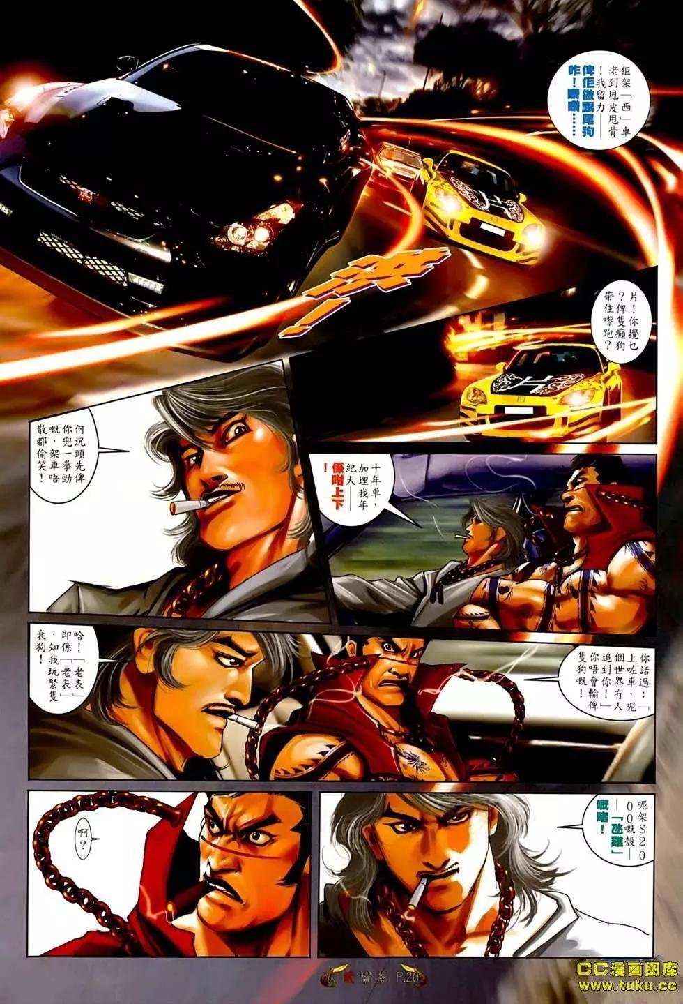 第546回
