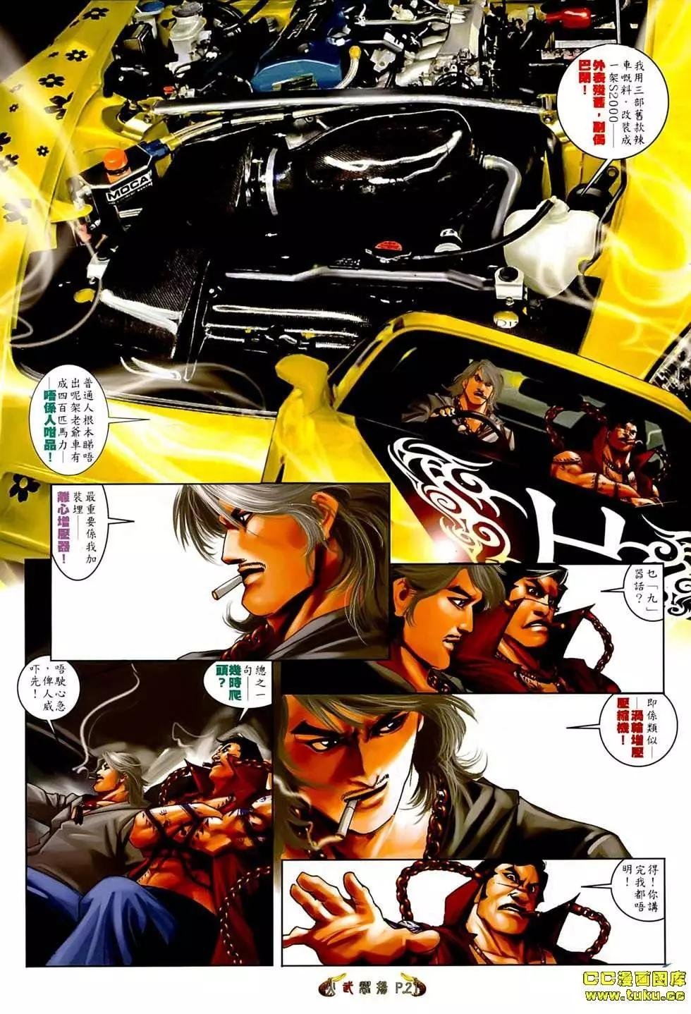 第546回
