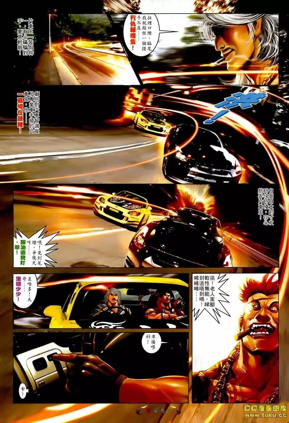 第546回