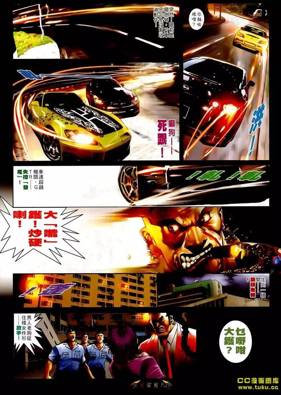 第546回