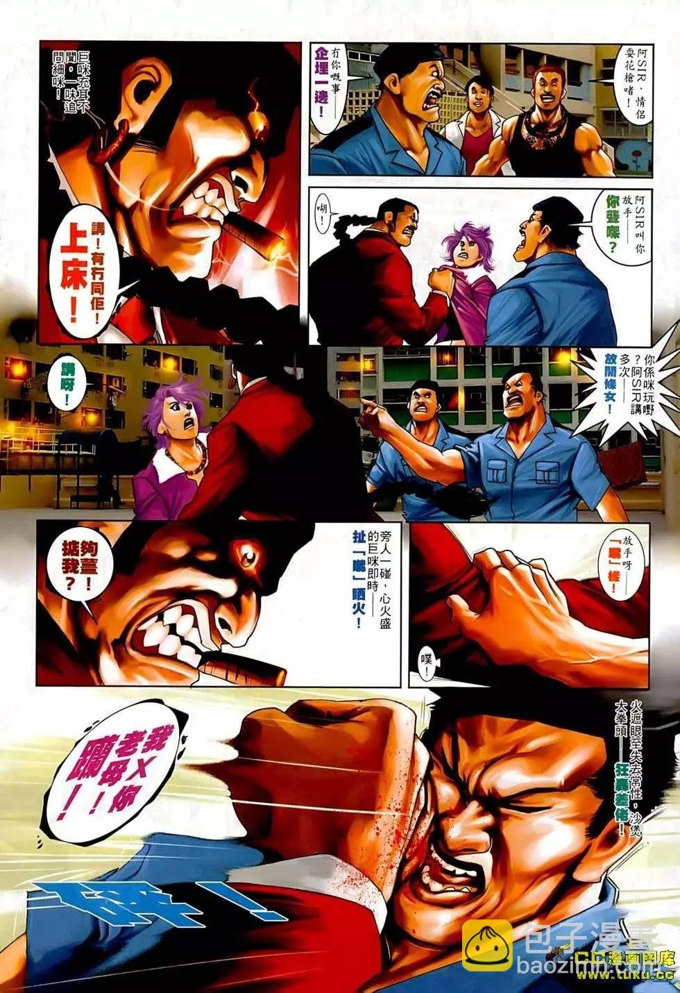 第546回