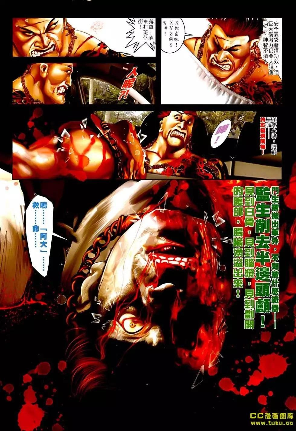 第547回