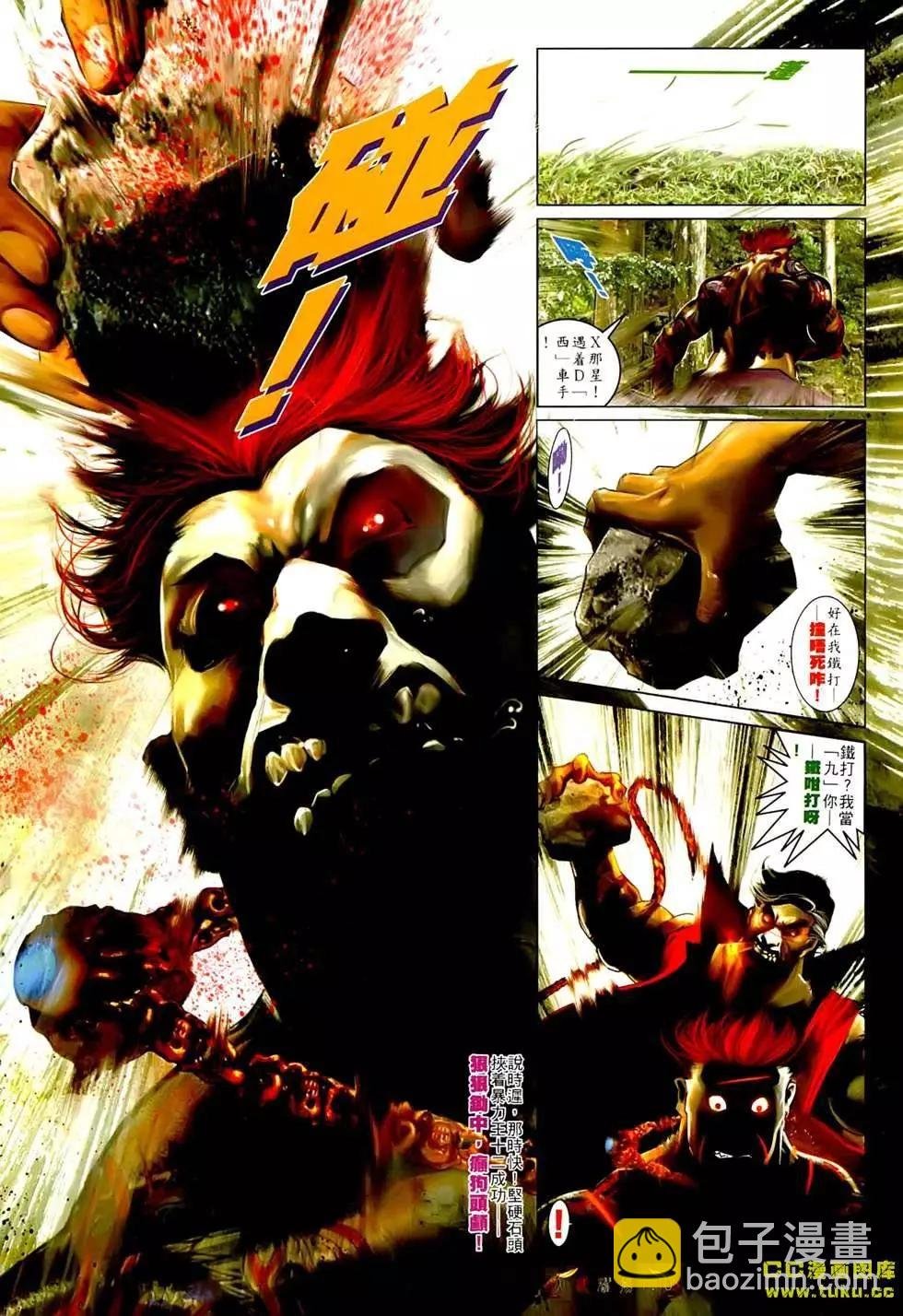 第547回