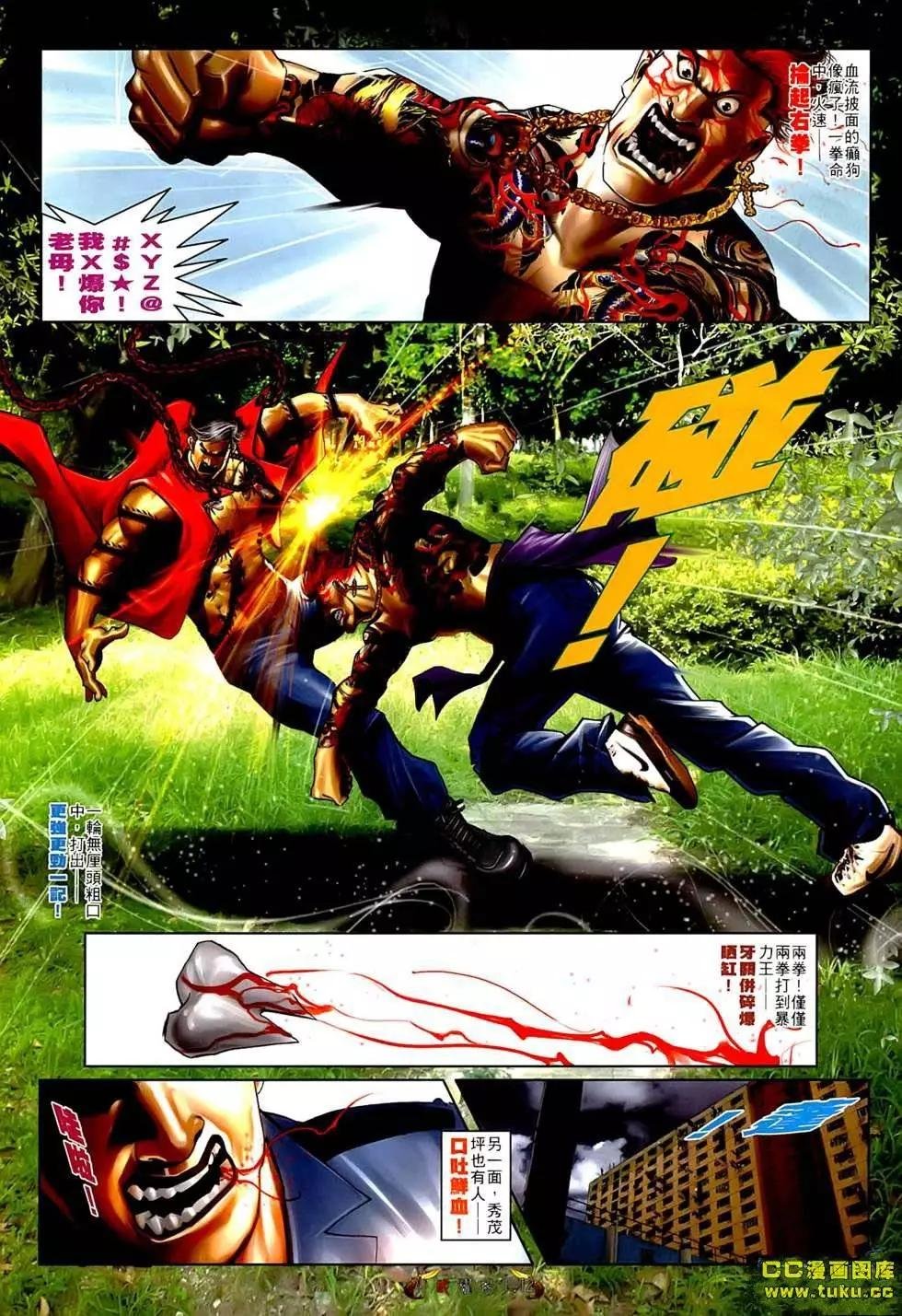 第547回