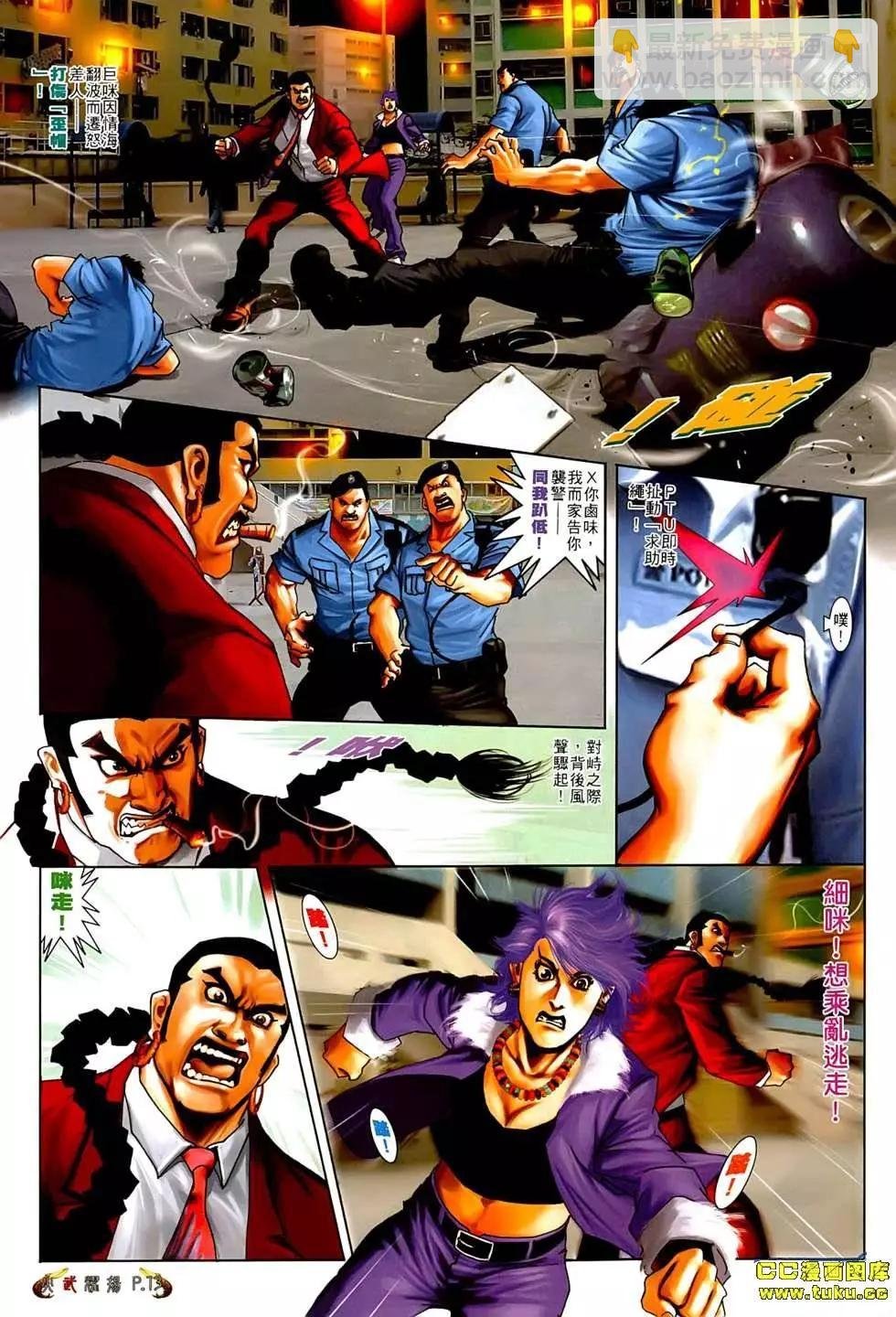 第547回