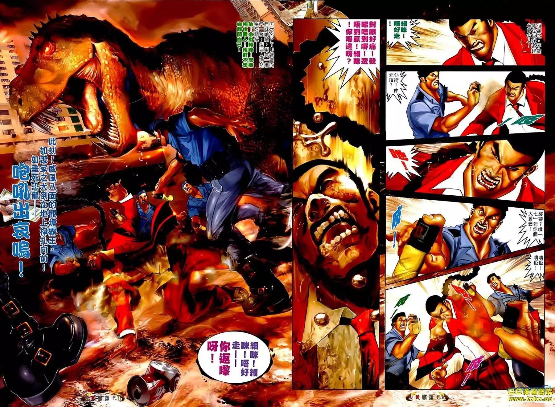 第547回