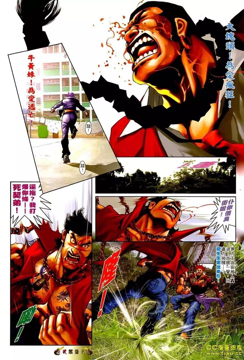 第547回