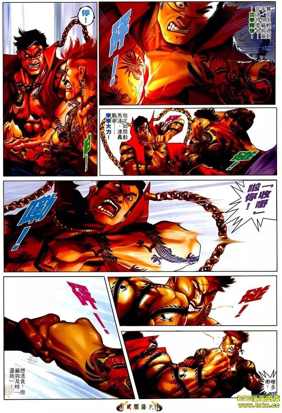 第547回