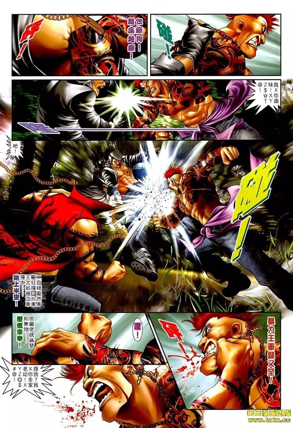 第547回