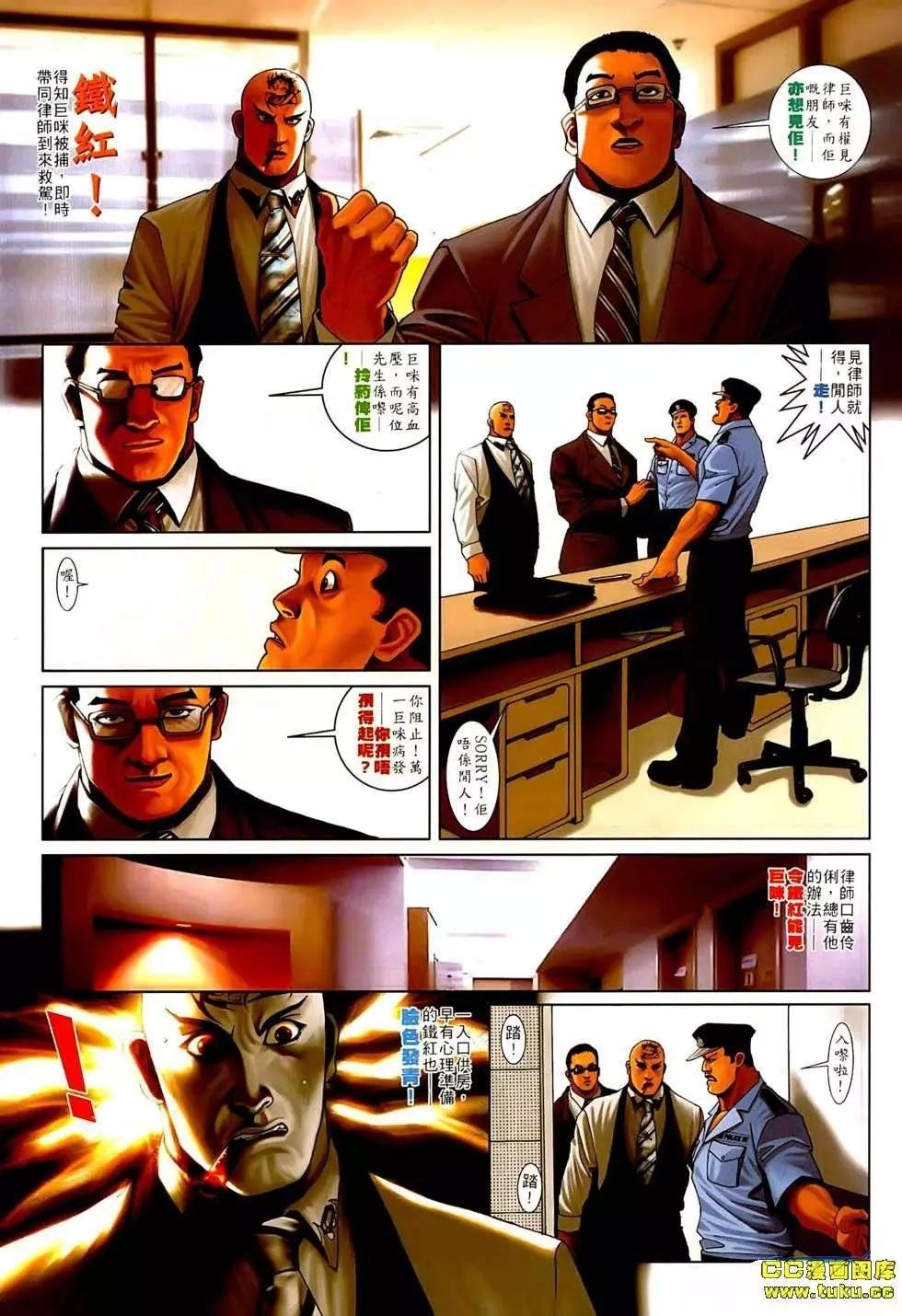 第547回