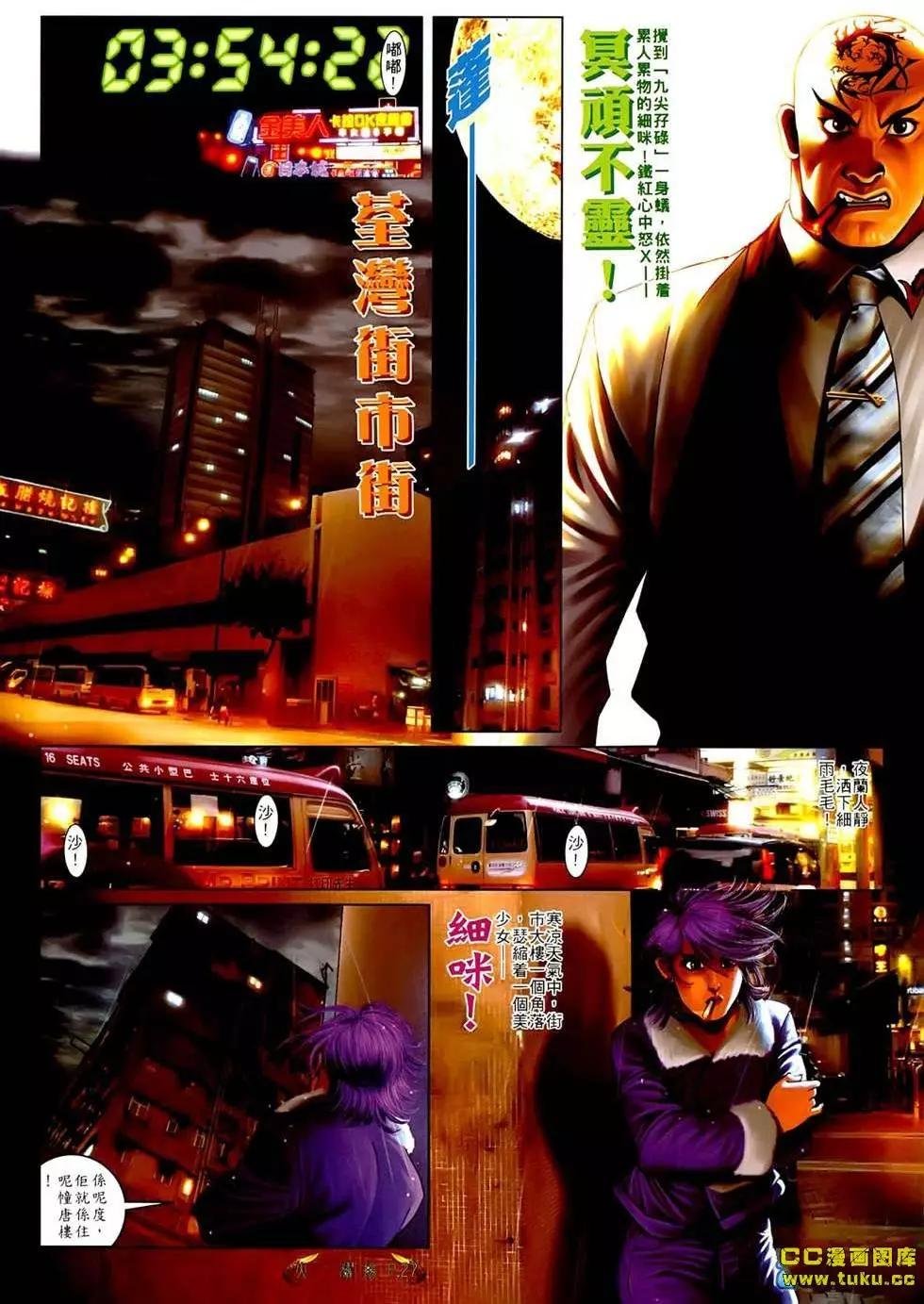 第547回