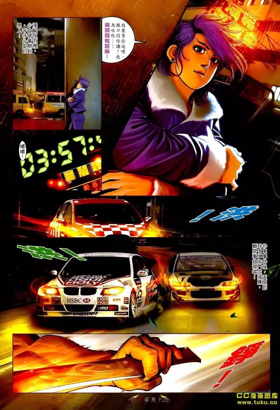 第547回