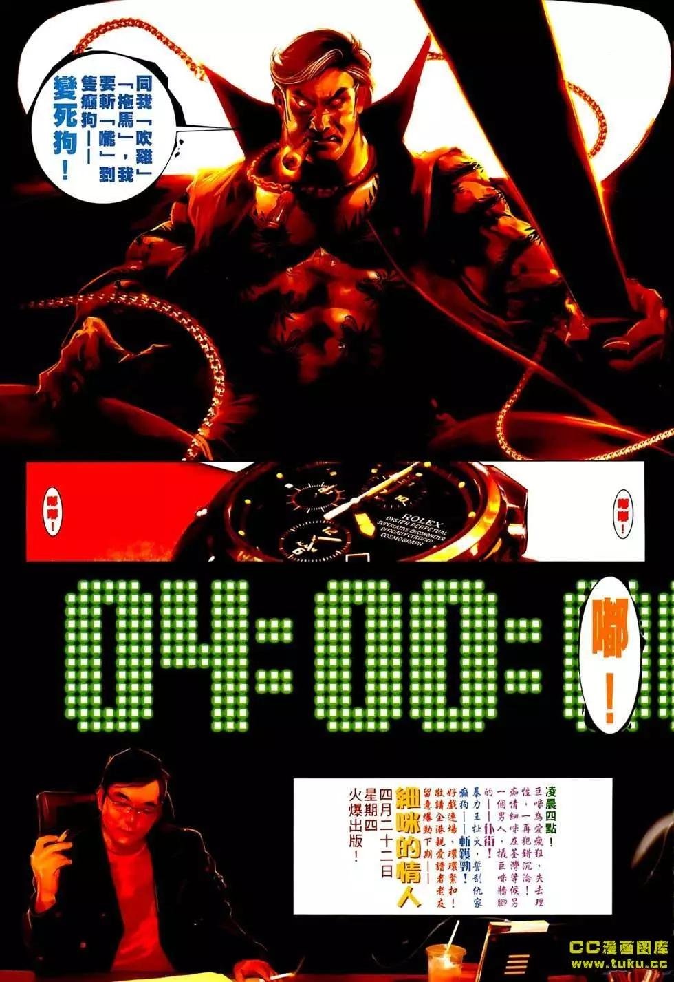 第547回