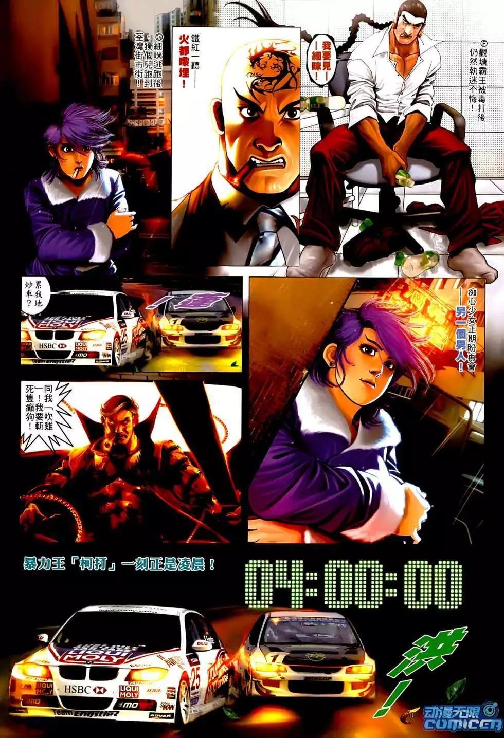 第548回